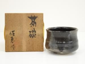 佐恵造　茶碗（共箱）